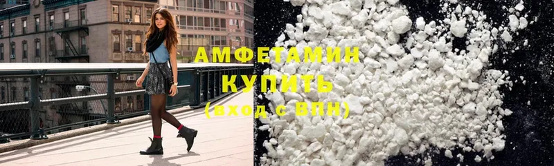 как найти   Фролово  Amphetamine Premium 