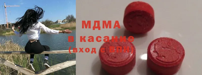 MDMA crystal  ОМГ ОМГ онион  Фролово  где купить  